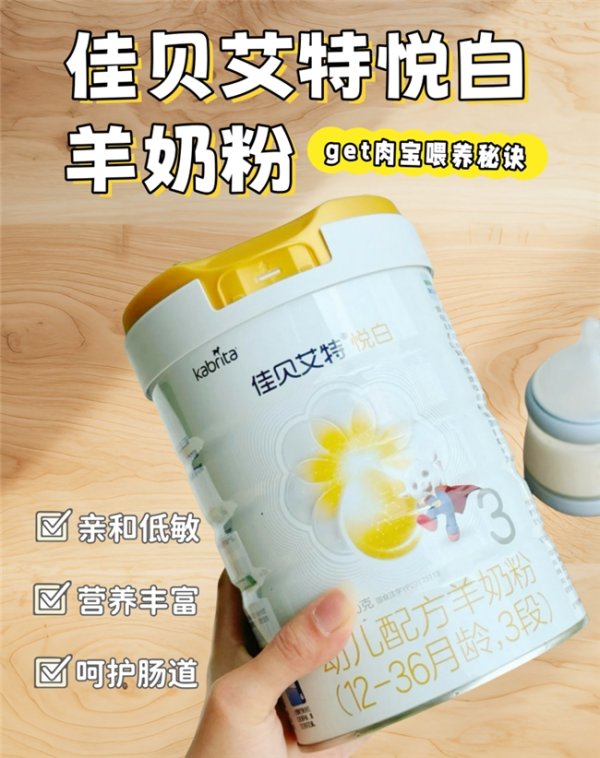 十大配资平台排名 这些坑我踩过了！现在就告诉你牛奶过敏的宝宝喝什么奶粉好